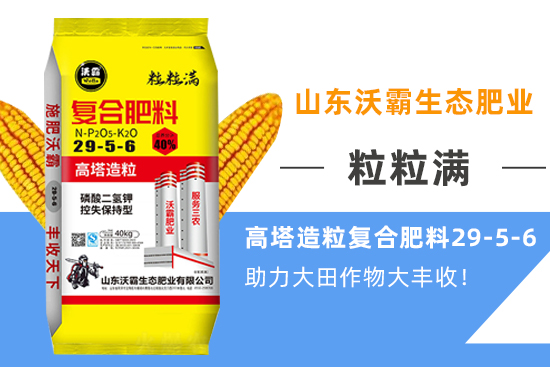 娌冲崡鍟嗛亾绉嶄笟鏈夐檺鍏徃.jpg 娌冲崡鍟嗛亾绉嶄笟鏈夐檺鍏徃.jpg